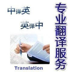 企业文件产品翻译、新产品说明书翻译、宣传彩页翻译